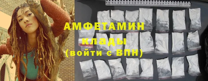 darknet телеграм  Баксан  АМФЕТАМИН VHQ 