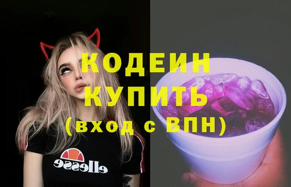 mix Абдулино